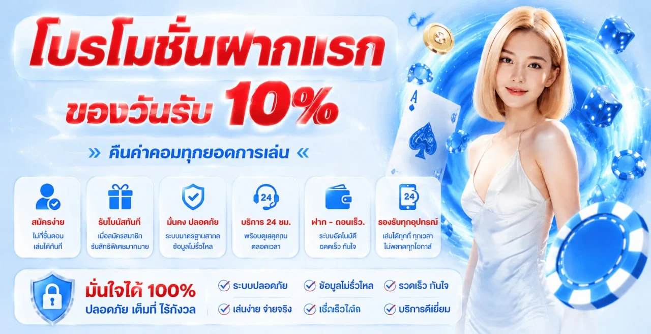 หน้าแรก SODA88 เว็บสล็อตออนไลน์เว็บตรง ครบวงจร